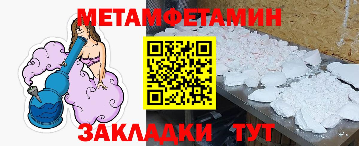 Амфетамин Premium  Амфетамин  Ангарск  Вход с VPN 
