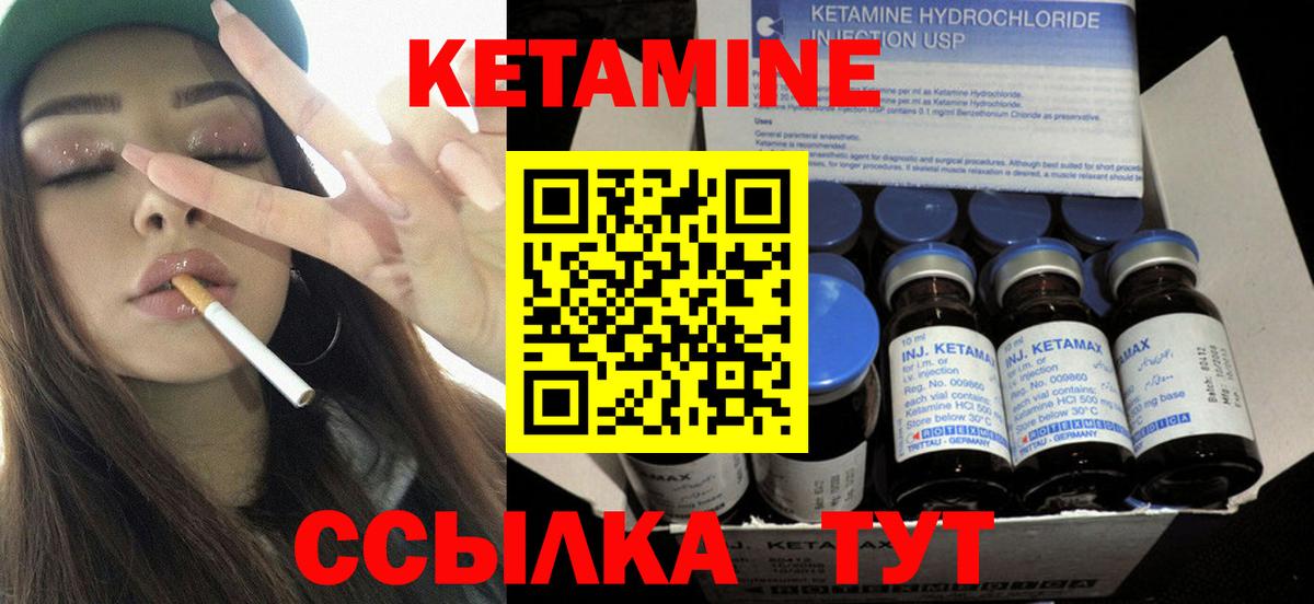 Ангарск  omg сайт  Вход с VPN  Кетамин VHQ 