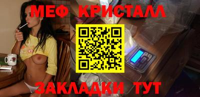 spice Азнакаево