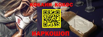 наркотики Абинск