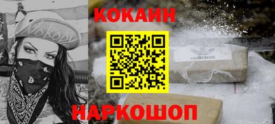 spice Азнакаево