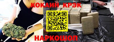 наркотики Абинск