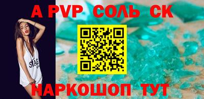 мдпв Абакан