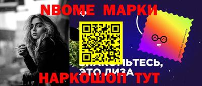 наркотики Абинск