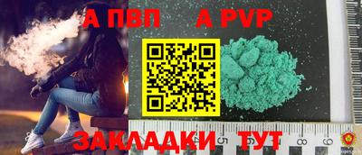 spice Азнакаево