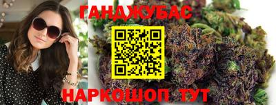 наркотики Абинск