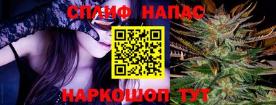 наркотики Абинск