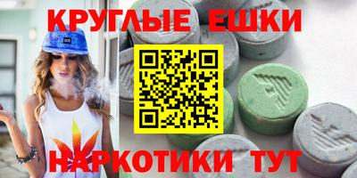 наркотики Абинск