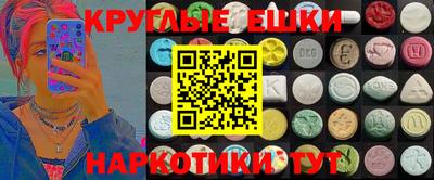 наркотики Абинск