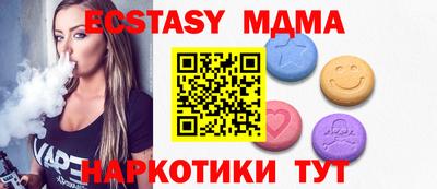 spice Азнакаево