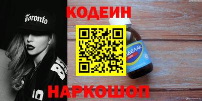 наркотики Абинск
