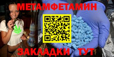 мдпв Абакан