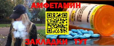 spice Азнакаево