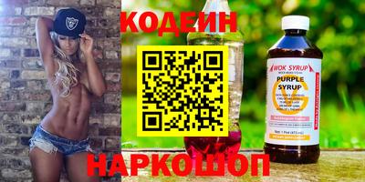 наркотики Абинск