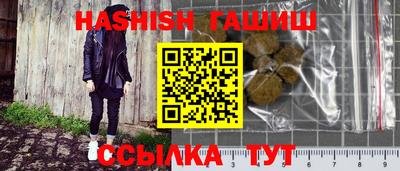 наркотики Абинск