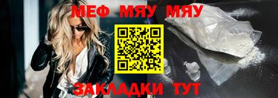 наркотики Абинск