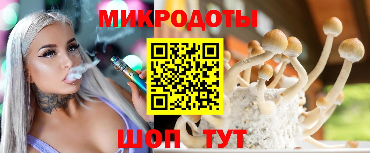 Ангарск  дарнет шоп  Вход с VPN  Псилоцибиновые грибы Magic Shrooms 
